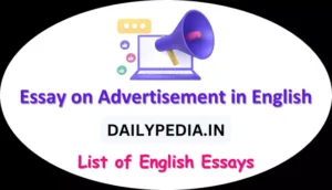 Essay on Advertisement in English