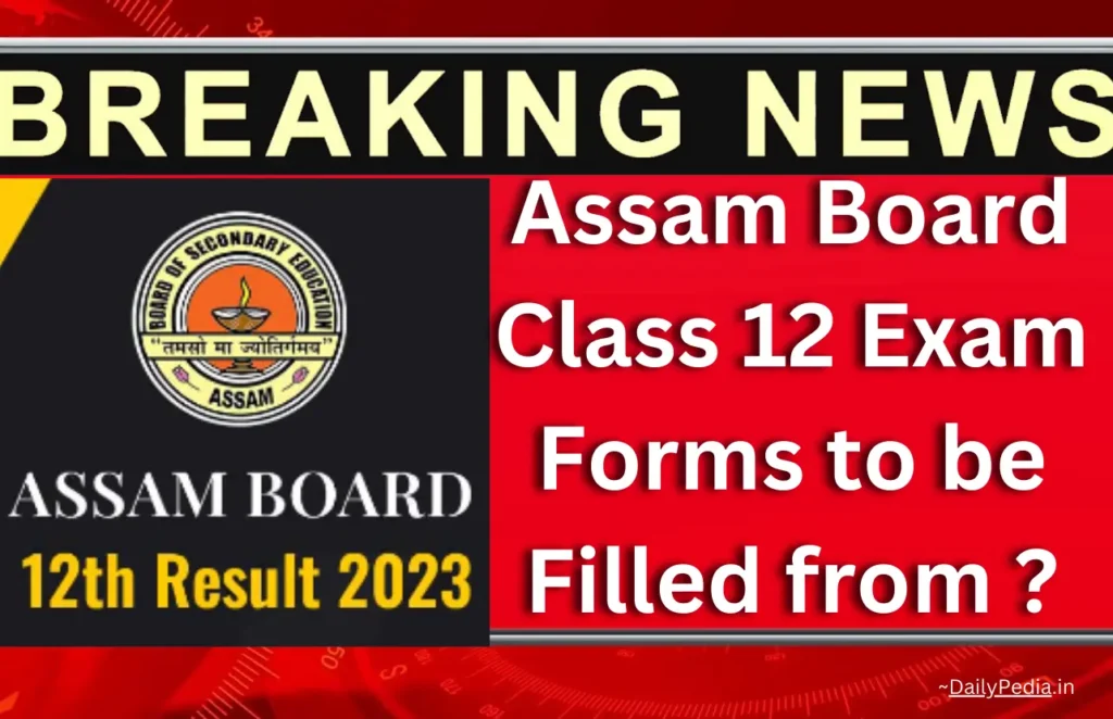 Assam Board Class 12 Exam Forms to be Filled from November