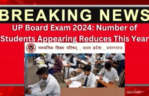 UP Board Exam 2024 Number of Students Appearing Reduces This Year