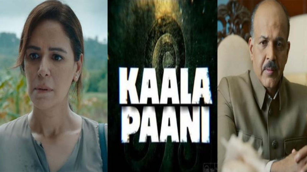 Kaala Paani Review — Daily Pedia