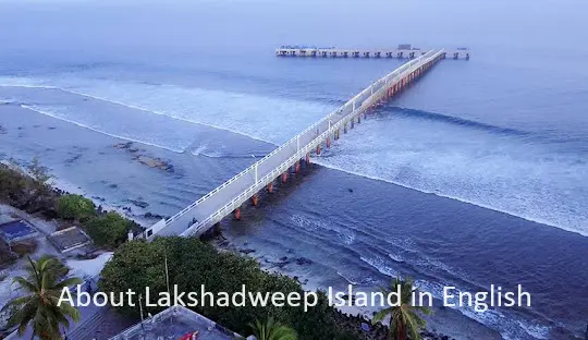 About Lakshadweep Island in English